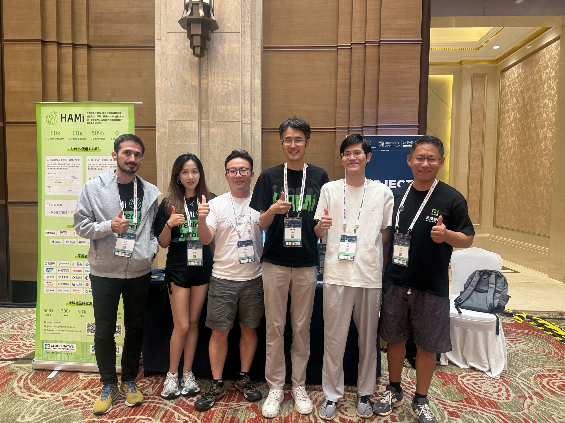 HAMi 社区伙伴在 Grand Ballroom I 的 T-1 展台合影